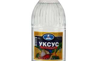 Первая помощь при ожоге уксусом