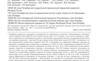 Использование стволовых клеток в лечении ожогов: Текущие исследования и будущее направление