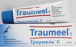 Как правильно применять Траумель при солнечных ожогах