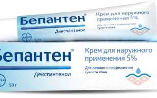 Применение Бепантена при ожогах