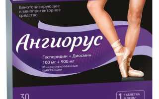 Средства от судорог в ногах: таблетки и другие лекарственные препараты