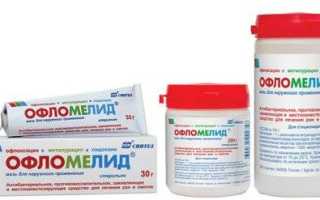 Применение офломелида при ожогах, инструкция к нанесению препарата при ожоговых травмах