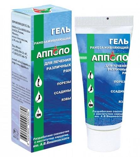 апполо гель от ожогов